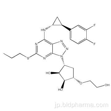 Ticagrelor CAS番号274693-27-5